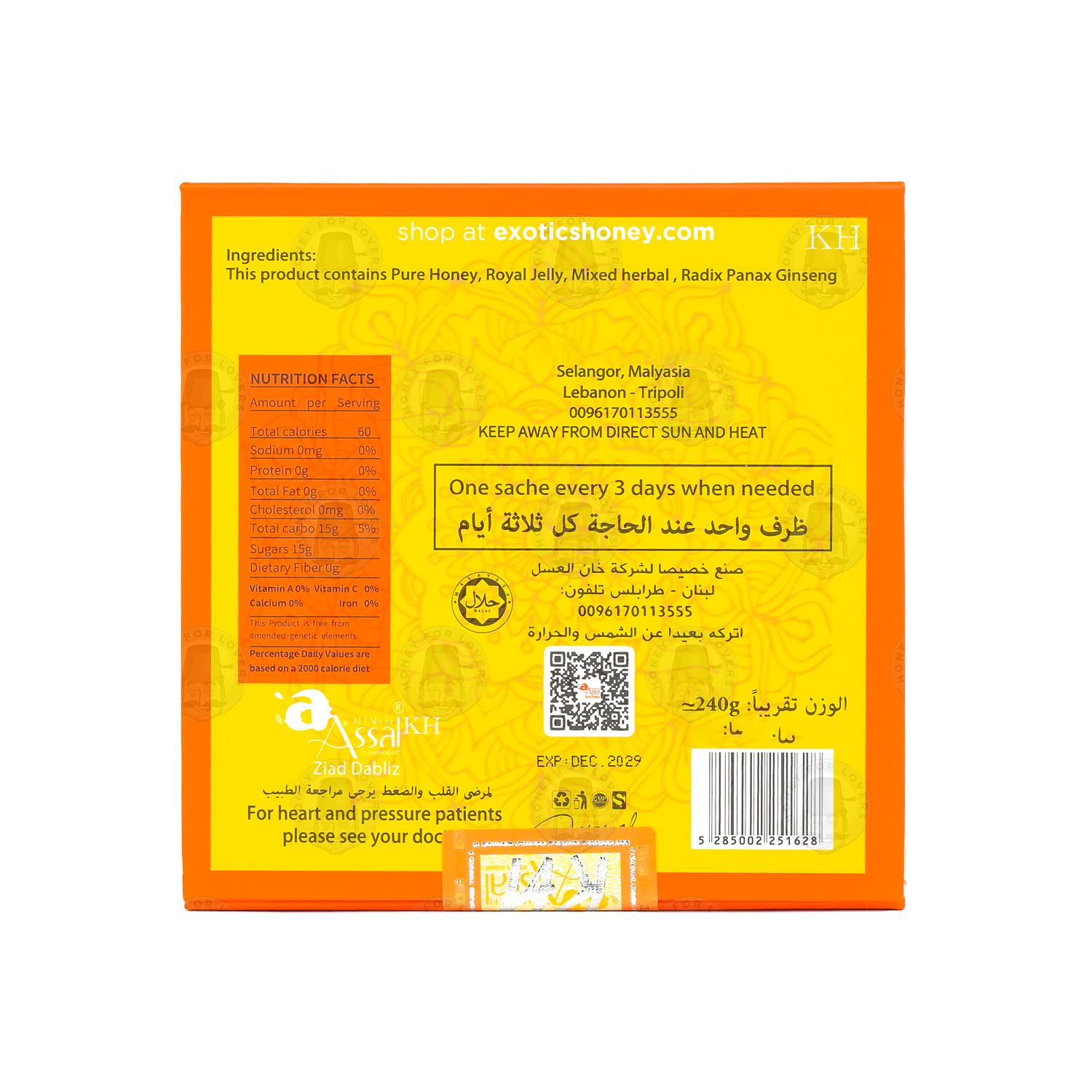 Organic Honey Packs For Men